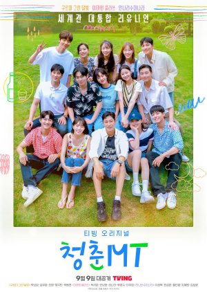 Imagem Capa: Young Actors' Retreat (2022)