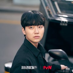 tvN O'PENing: Death Deliverer Korean Drama photo