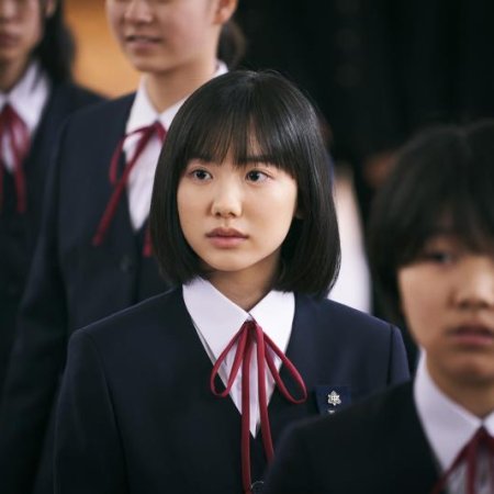 Hoshi no Ko (2020)
