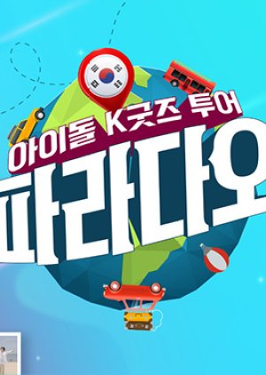 Idol K-Goods Tour 'Paradao' (2022) poster