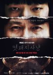 Hunted korean drama review
