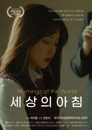 Mornings of the World (2020) poster