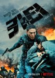 Carter korean drama review