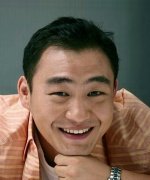 Zhu Jia San