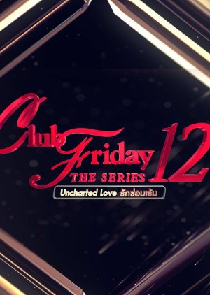 Club Friday 12 (2020) poster