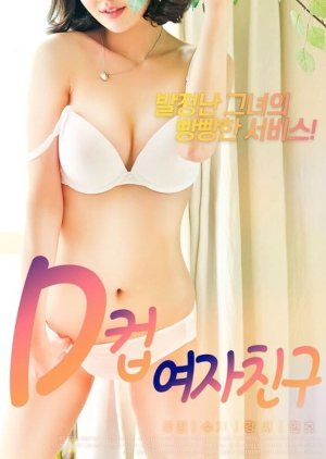 D Cup Girlfriend (2020) poster