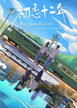 First Love Forever () poster