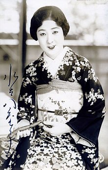 Yaeko Matsuno