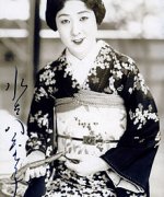 Mizutani Yaeko