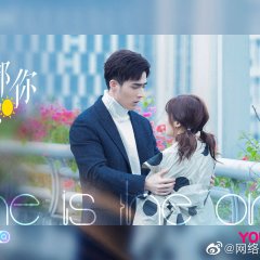 She Is the One Chinese Drama photo