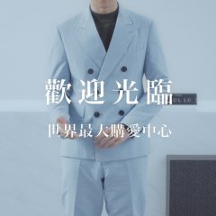 Love’s Outlet Taiwanese Drama photo