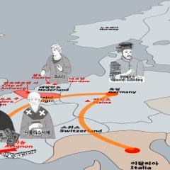 Jikji Route; Terra Incognita Korean Movie photo