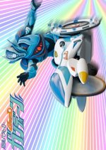 High-Speed Parahero Gandeen Japanese Drama photo