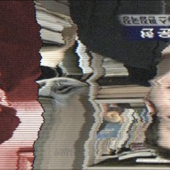 Paraffin Dream Korean Movie photo