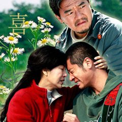 A Xi Chinese Drama photo