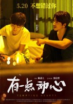 Tempting Hearts Chinese Movie photo
