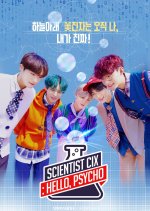 Scientist CIX: HELLO, Psycho Korean TV Program photo