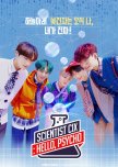 Scientist CIX: HELLO, Psycho