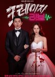 Crazy Love korean drama review