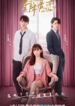 Love Under the Stars chinese drama review