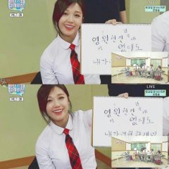 My Little Television Korean TV Program(2015) photo