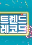 Trend Record Season 2
