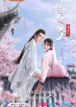 Ms. Cupid in Love chinese drama review