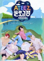 GGULlog.zam ATEEZ : HOLIDAY Korean TV Program photo