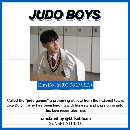 Judo Boys (2022)