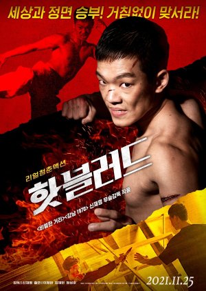 Hot Blood (2021) Hindi Dubbed (ORG) & Korean [Dual Audio] WEB-DL 1080p 720p 480p HD [Full Movie]