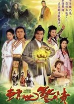 The Battle Against Evil Hong Kong Drama photo