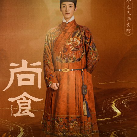 Shang Shi (2022)