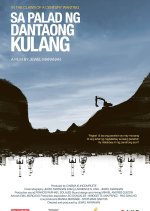 In the Claws of a Century Wanting Philippines Movie photo
