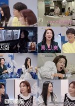 On and Off Season 2 Korean TV Program photo