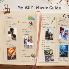 I Remember Chinese Movie photo