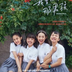 Remember My Boy Chinese Drama photo