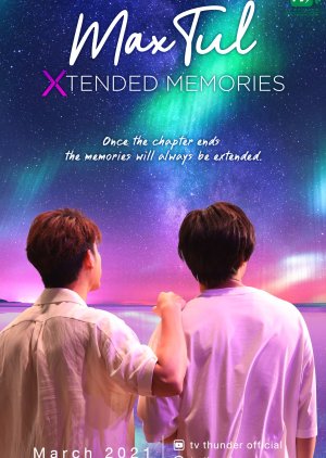 MaxTul Extended Memory (2021) poster