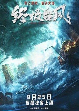 Super Typhoon (2020) poster