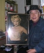Hamada Tetsuo