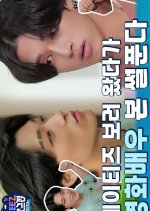 GGULlog.zam ATEEZ : HOLIDAY Korean TV Program photo