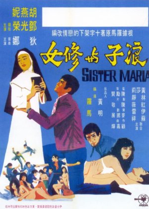 Maria (1971) poster