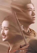 The Glory of the Hero Chinese Movie photo
