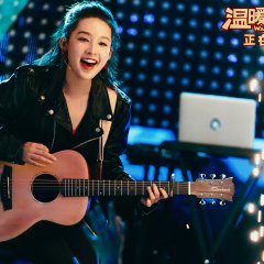 Warm Hug Chinese Movie photo