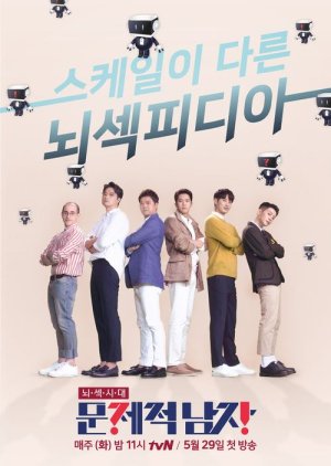 Problematic Men Season 2 (2018) poster