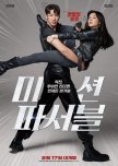 Mission 1: Possible korean drama review