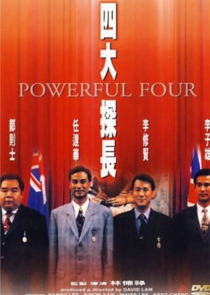 Powerful Four (1992) poster