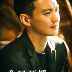 New Face Chinese Drama photo