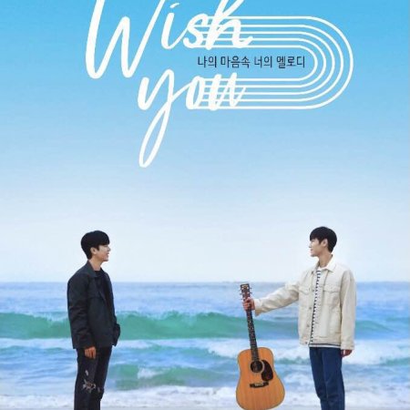 Wish You: Your Melody From My Heart (Movie) (2021)
