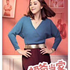 Guys With Kids Chinese Drama photo