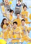 Keep Running Season 8 chinese drama review